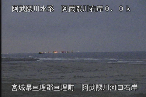 阿武隈川水系（亘理町）ライブカメラの現在の映像
