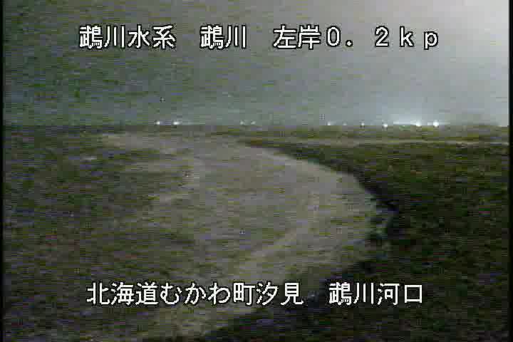 鵡川水系（北海道むかわ町汐見）ライブカメラの現在の映像