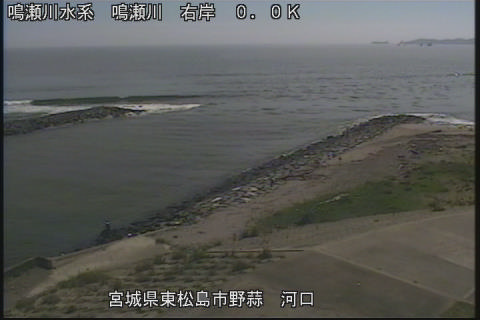 鳴瀬川水系（宮城東松山市）ライブカメラの現在の映像