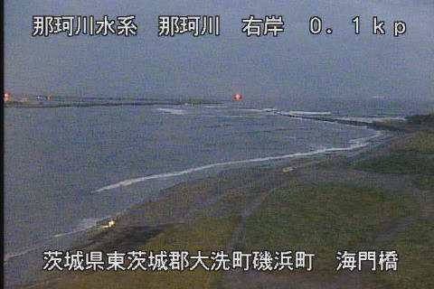 那珂川水系（大洗町）ライブカメラの現在の映像