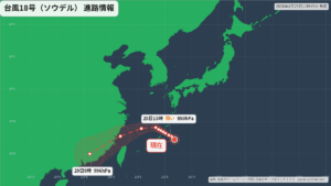 台風26号(ソウデル)沖縄・奄美へ｜最新の位置と進路予報(8月25日) 進路図(広域)