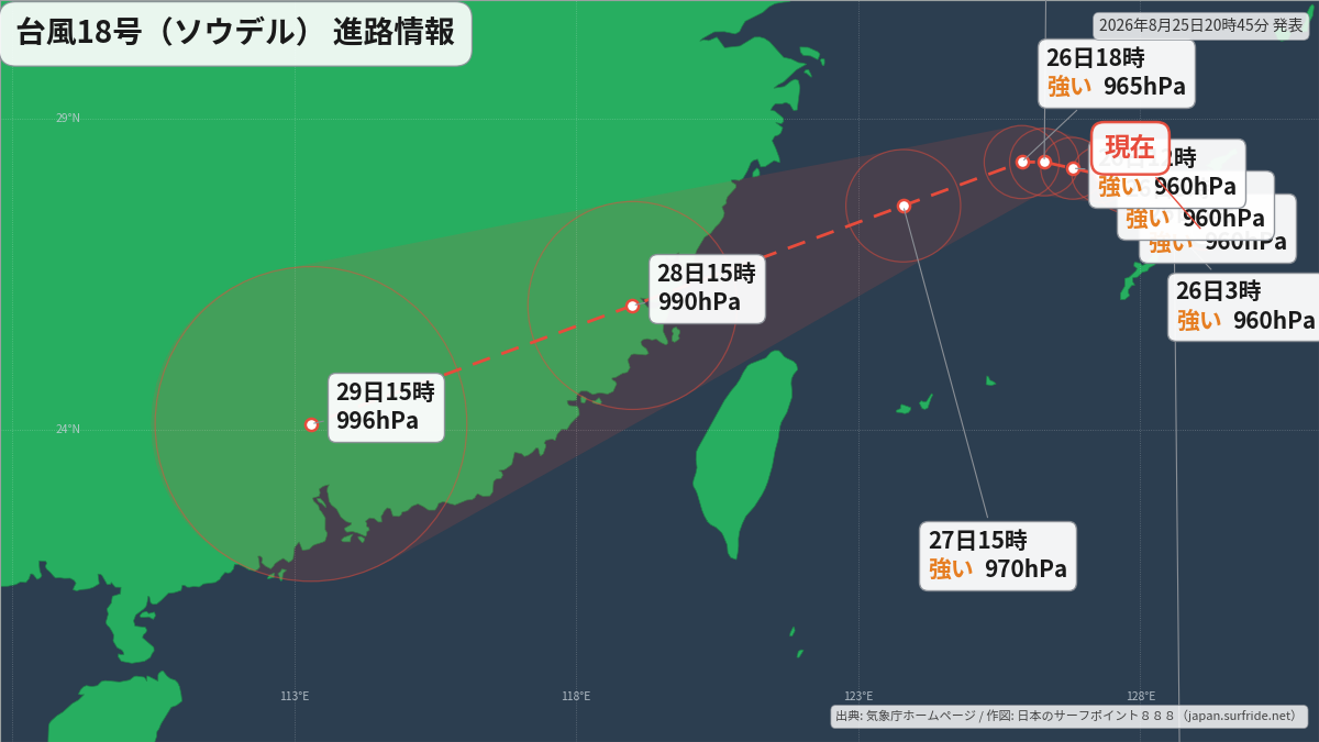 進路詳細図