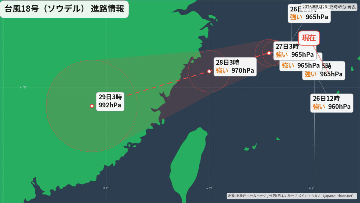 進路詳細図