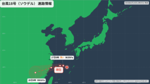 台風18号(ソウデル)東シナ海へ｜最新の位置と進路予報(8月26日) 進路図(広域)