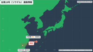 台風18号(ソウデル)東シナ海へ｜最新の位置と進路予報(8月26日) 進路図(広域)