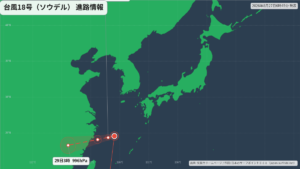 台風18号(ソウデル)東シナ海を西進｜最新の位置と進路予報(8月27日) 進路図(広域)