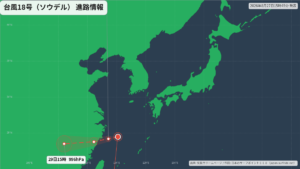 台風18号(ソウデル)華中へ｜最新の位置と進路予報(8月27日) 進路図(広域)