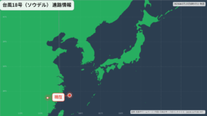 台風18号(ソウデル)東シナ海を西進｜最新の位置と進路予報(8月28日) 進路図(広域)