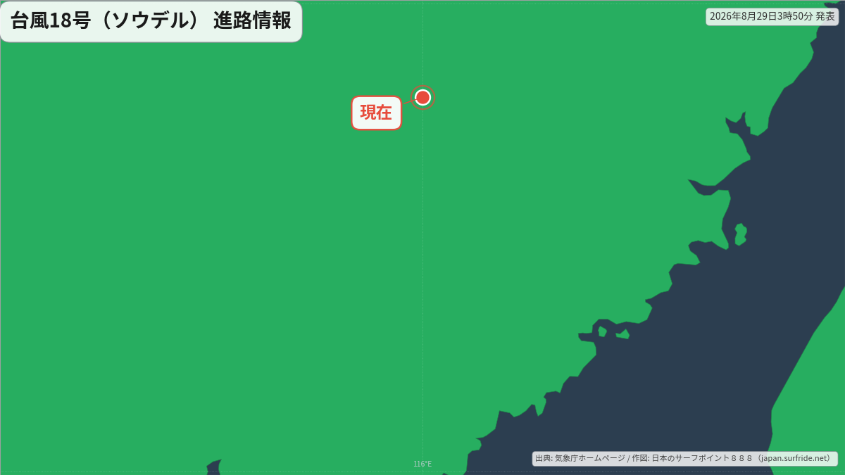 進路詳細図