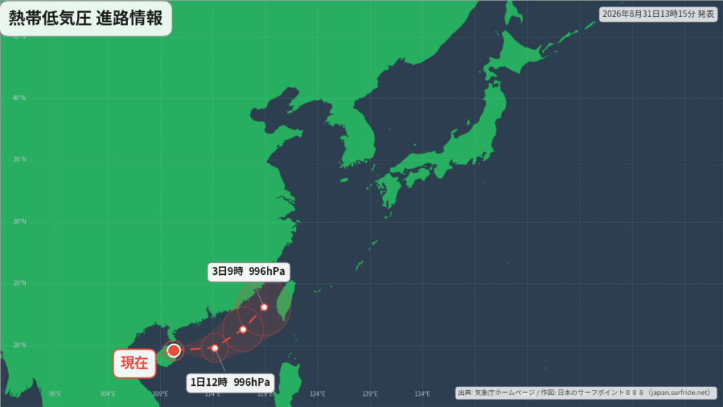 熱帯低気圧 南シナ海で台風へ|最新の位置と進路予報(8月31日) 進路図(広域)