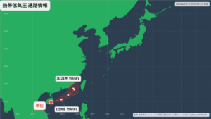 熱帯低気圧が南シナ海で台風へ｜最新の位置と進路予報(8月31日) 進路図(広域)