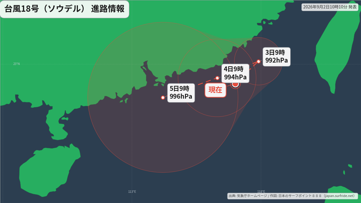 進路詳細図