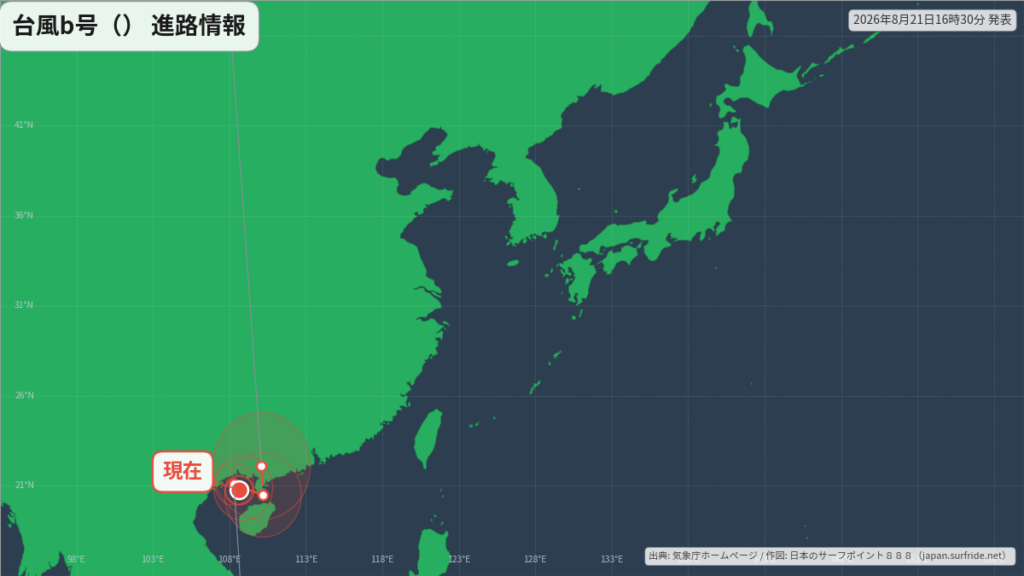 熱帯低気圧発生｜現在地と今後の見通し 進路図(広域)