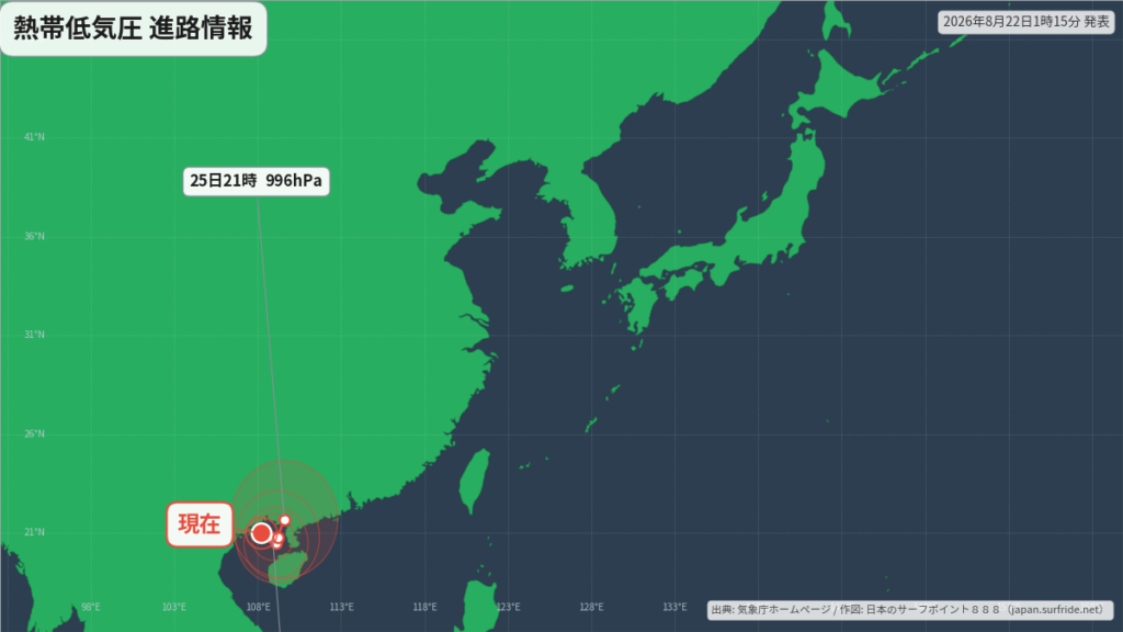 熱帯低気圧 トンキン湾で停滞|最新の位置と進路予報(8月22日) 進路図(広域)