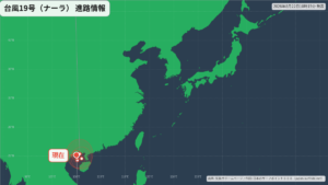 台風19号(ナーラ)トンキン湾で停滞｜最新の位置と進路予報(8月22日) 進路図(広域)