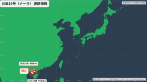 台風19号(ナーラ)トンキン湾で停滞｜最新の位置と進路予報(8月22日) 進路図(広域)