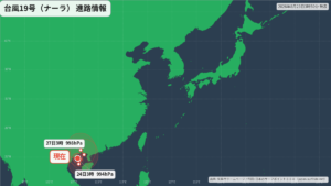 台風19号(ナーラ)トンキン湾で停滞へ｜最新の位置と進路予報(8月23日) 進路図(広域)