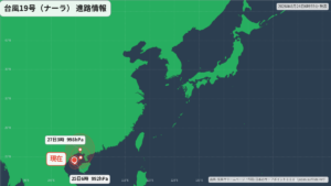 台風19号(ナーラ)華南へ｜最新の位置と進路予報(8月24日) 進路図(広域)