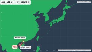 台風19号(ナーラ)華南で熱帯低気圧へ｜最新の位置と進路予報(8月25日) 進路図(広域)