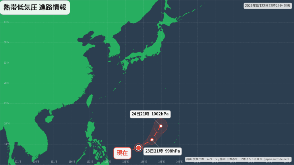 フィリピンの東で熱帯低気圧が発生｜現在地と今後の見通し 進路図(広域)