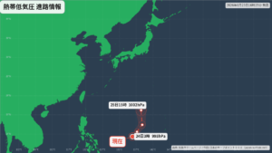 熱帯低気圧が台風へ｜最新の位置と進路予報(8月23日) 進路図(広域)