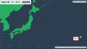 台風22号(アータウ)が熱帯低気圧に｜情報発表終了(8月31日) 進路図(広域)