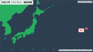 台風23号(バンラン)が温帯低気圧に｜情報発表終了(8月31日) 進路図(広域)