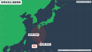 熱帯低気圧が沖縄方面へ｜台風へ発達の予報と最新の進路(8月31日) 進路図(広域)