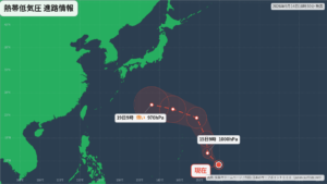 熱帯低気圧発生｜現在地と今後の見通し 進路図(広域)