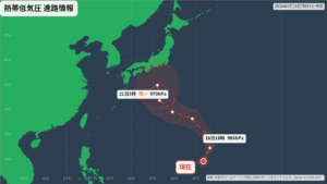 熱帯低気圧 発達し台風へ｜最新の位置と進路予報(9月16日) 進路図(広域)