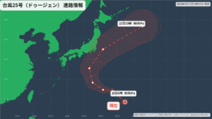 台風25号(ドゥージェン)小笠原・日本の南へ｜最新の位置と進路予報(9月17日) 進路図(広域)
