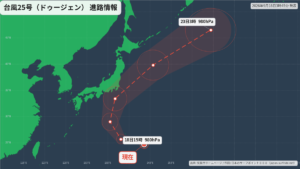 台風25号(ドゥージェン)北上へ｜最新の位置と進路予報(9月18日) 進路図(広域)